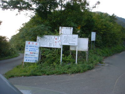 0020090606tokuyama92.jpg