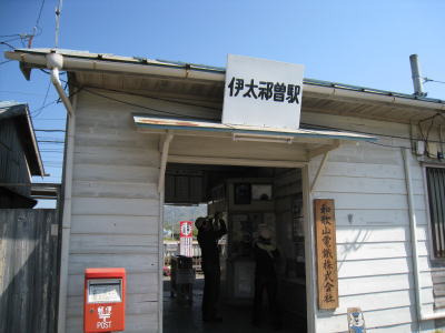 20090411waka01.jpg