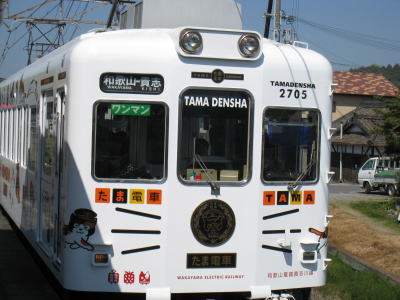 20090411waka04.jpg