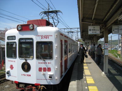 20090411waka15.jpg