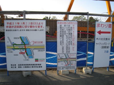 20090417kusatsu_02.jpg