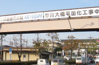 20090417kusatsu_03.jpg