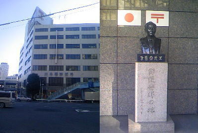 20090420suich.jpg
