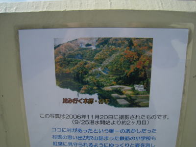 20090606tokuyama16.jpg