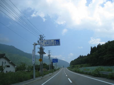 20090615suich02.jpg