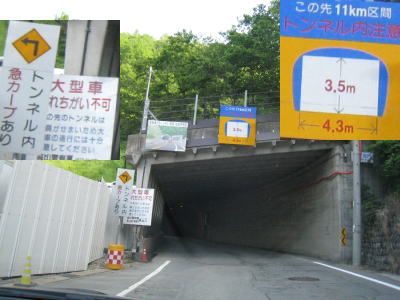20090615suich08.jpg