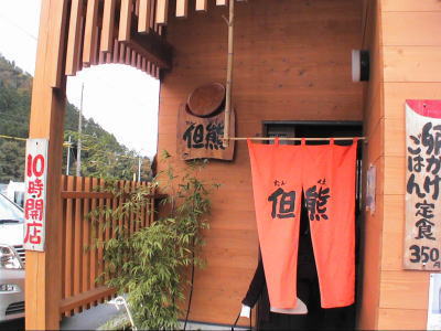 20090705chaku00.jpg