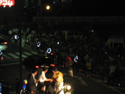 20090826asou07.jpg