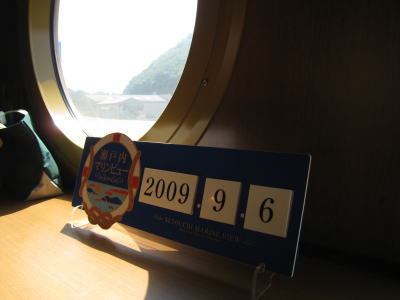 20090906_07.jpg