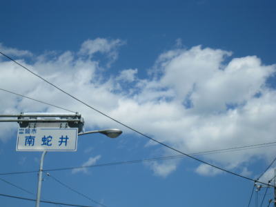 20090913_38.jpg