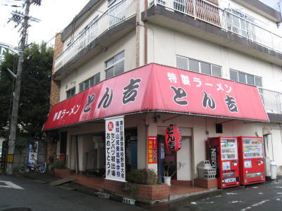 20090210kino06.jpg